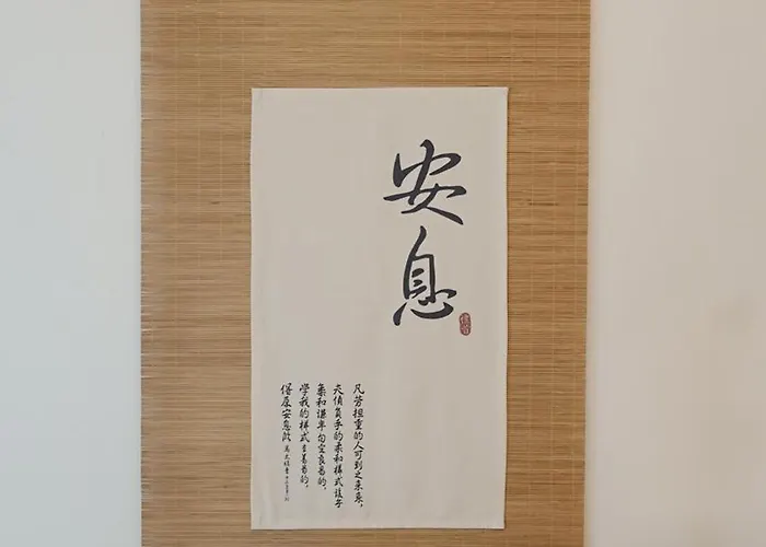 Ahn-sik, 安息 아파트 서울특별시